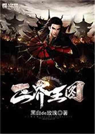 火龙果怎么煮水喝游戏画面