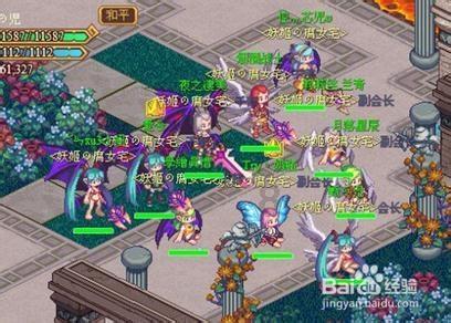 勇闯恶魔领域选关版