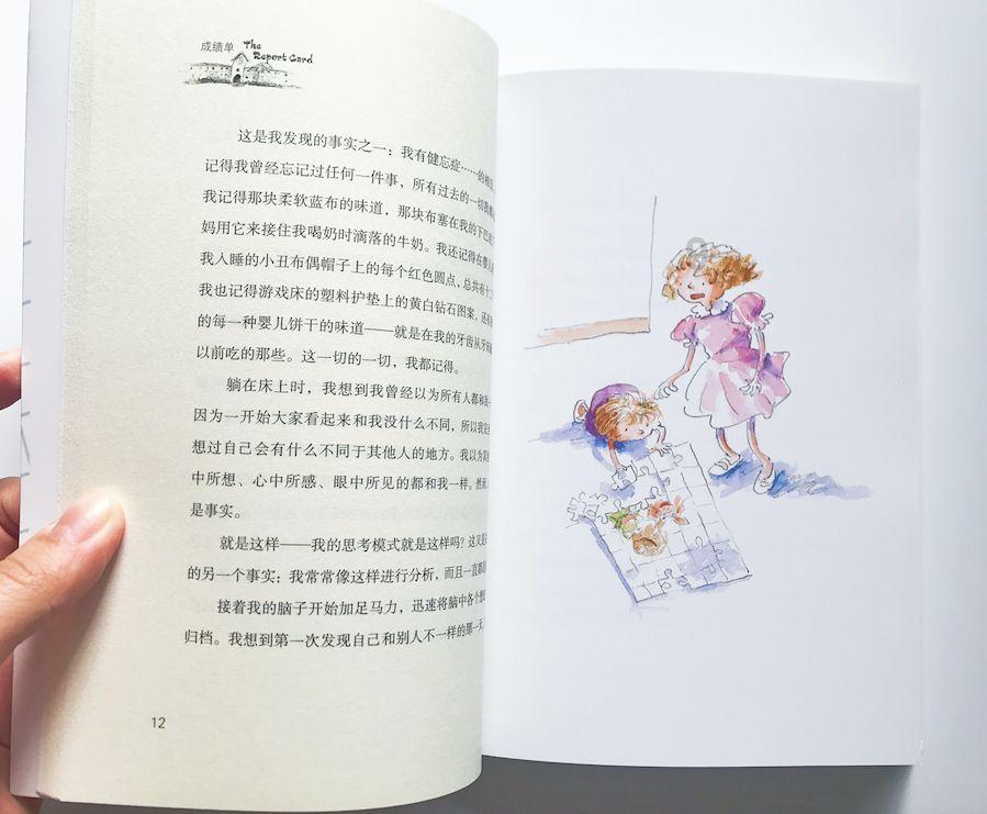 金橙子(688291.SH)：截至2024年1月19日，公司股东总数为6156户