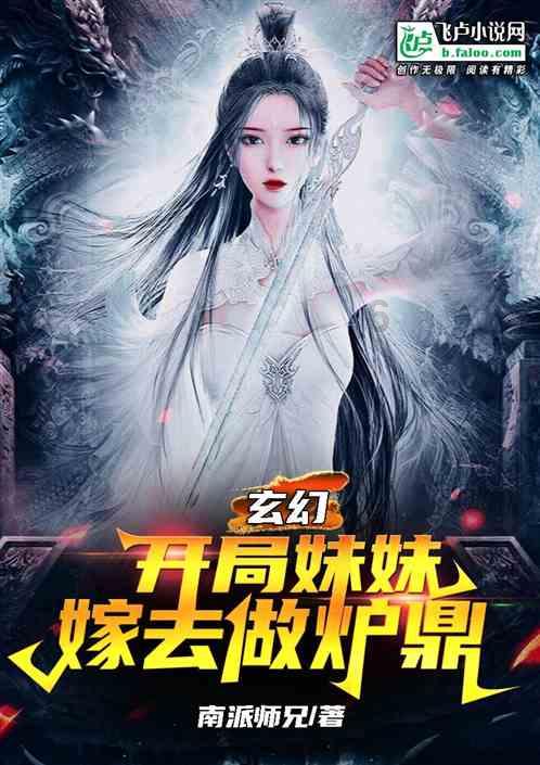 激萌三国志