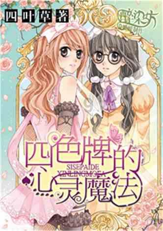 燕谷坊盘中异动 快速下跌8.45%报1.30美元