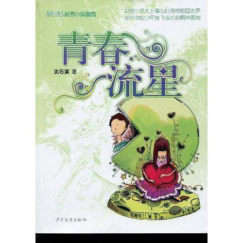 三小只僵尸的游戏时间3