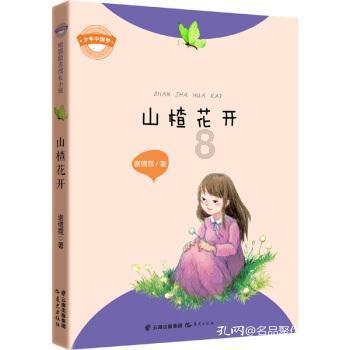 怎样可以听懂动物说话游戏画面