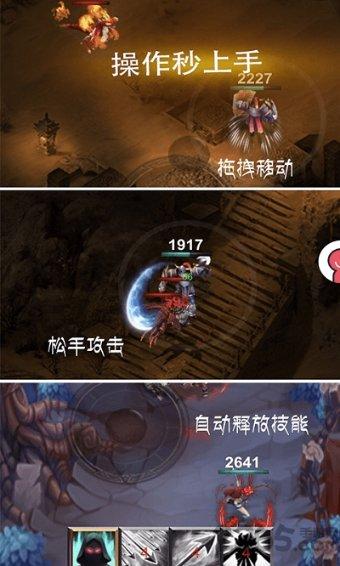 熊仔之熊猫大侠修行路