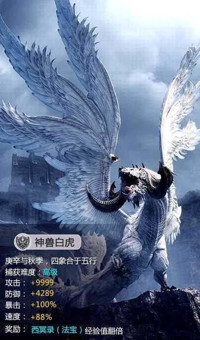 唐氏综合症能治好么，真的永远不要在纠缠我啊？游戏画面