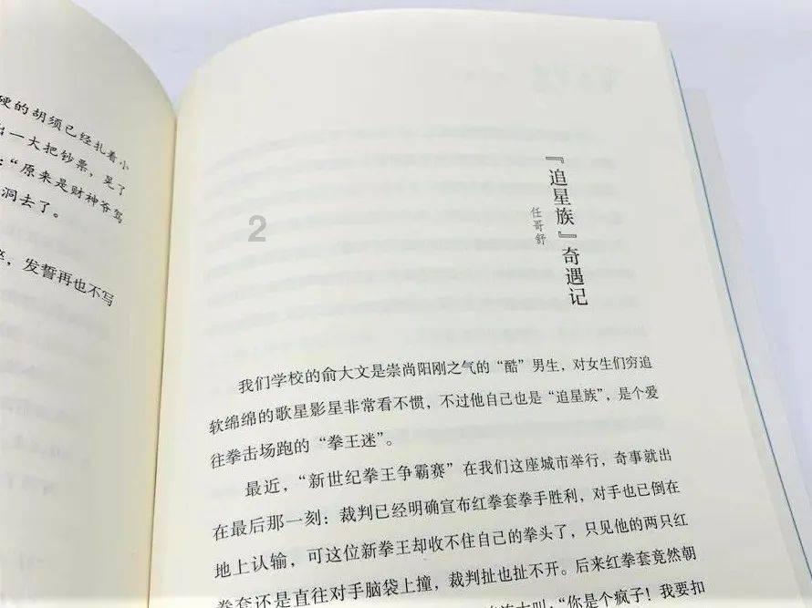 北大教授：对于5-8岁的孩子，常听哪几大“金句”，长大一般都有出息？