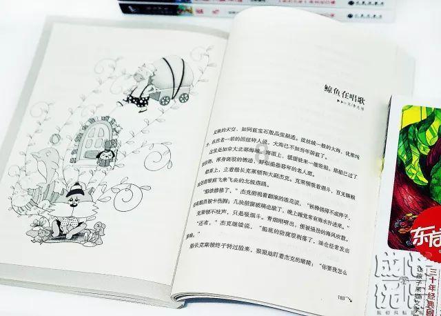 眼力大作战选关版