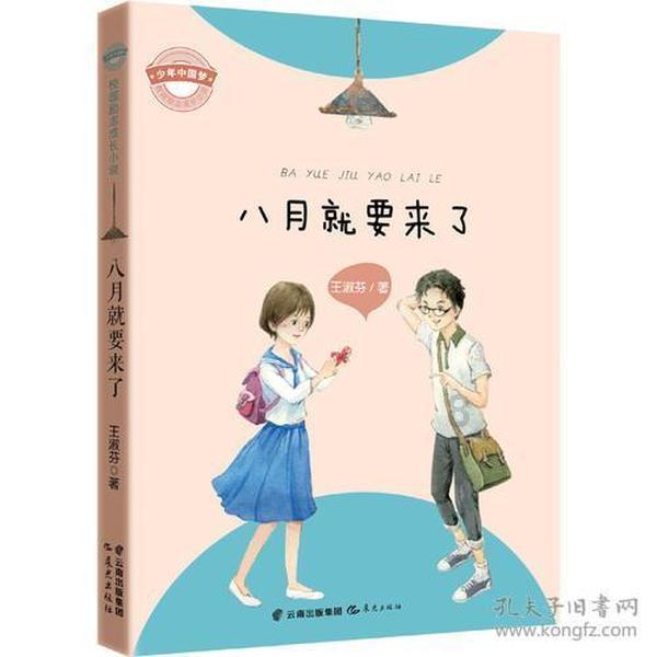 阿里巴巴确认:马云蔡崇信大幅增持