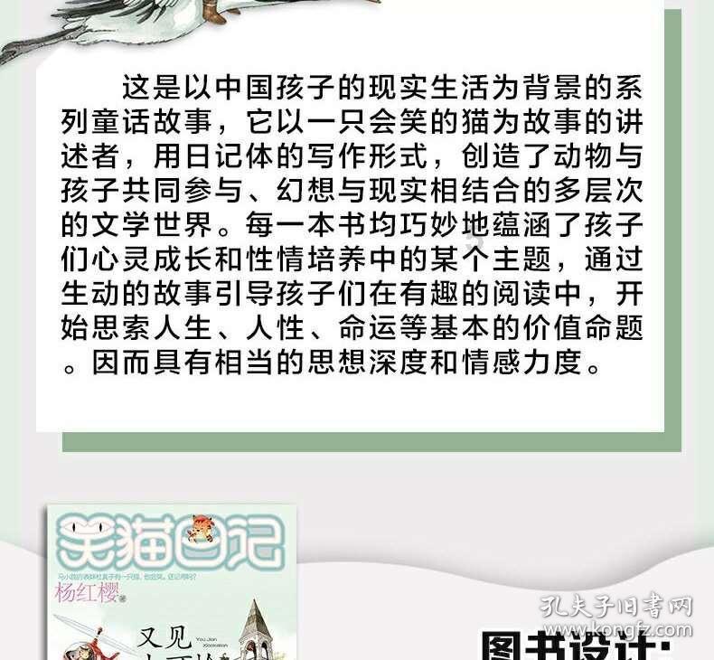 不请自来的客人