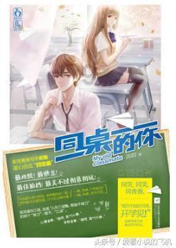 为什么在朋友圈晒恋爱总被女朋友骂？游戏画面