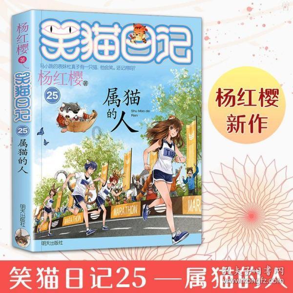 画线进球3无敌版