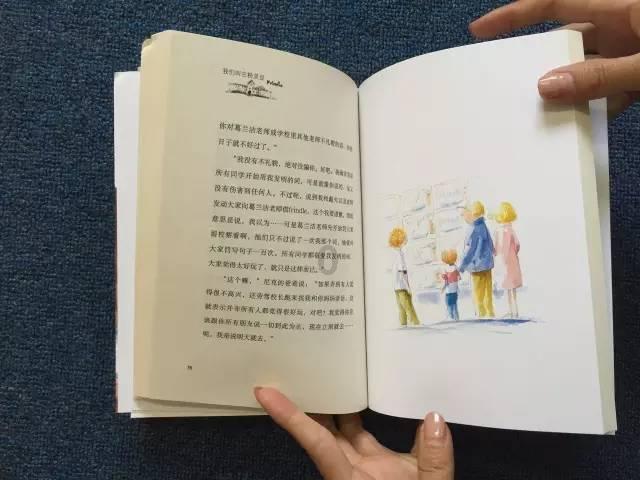 阴暗森林