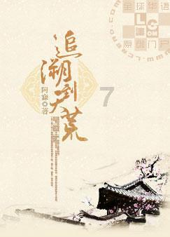 伊森卡特的消失