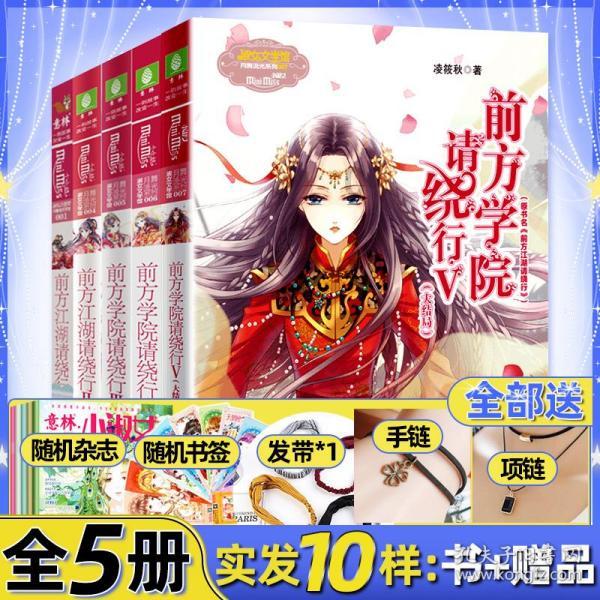 飞天小猪仔