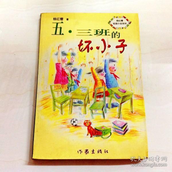 穴居人打高尔夫