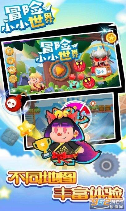 逗小猴开心系列185