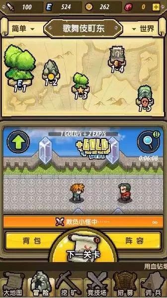 逃离复古建筑