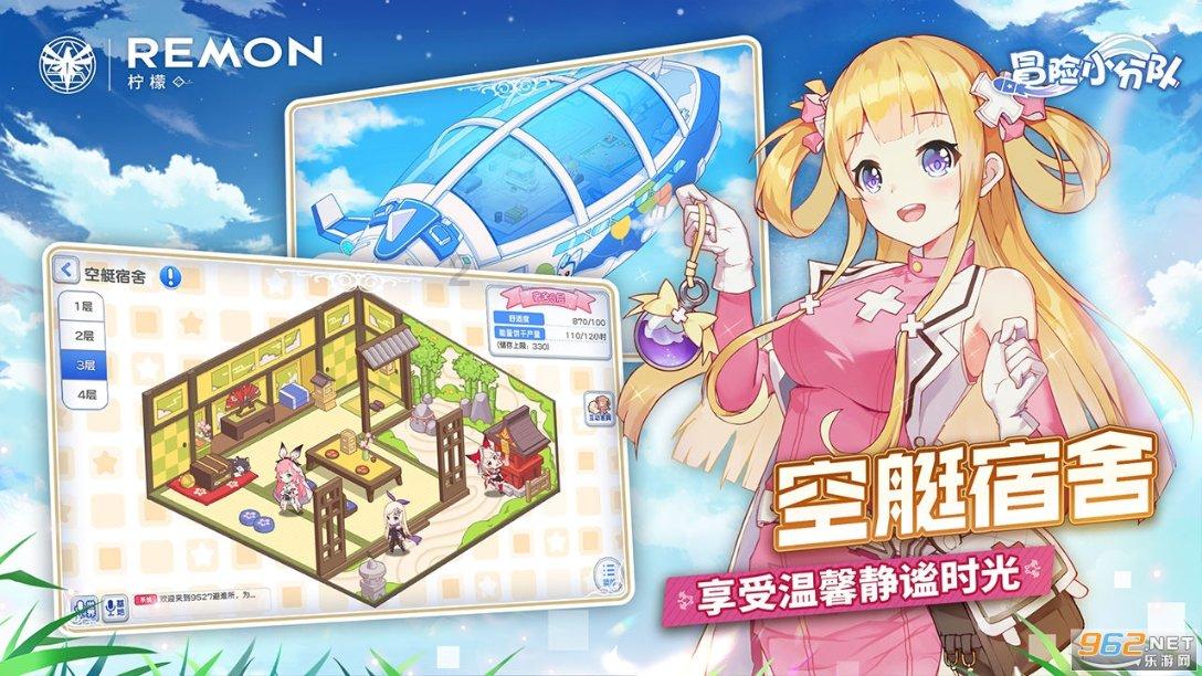 赛博朋克酒保行动