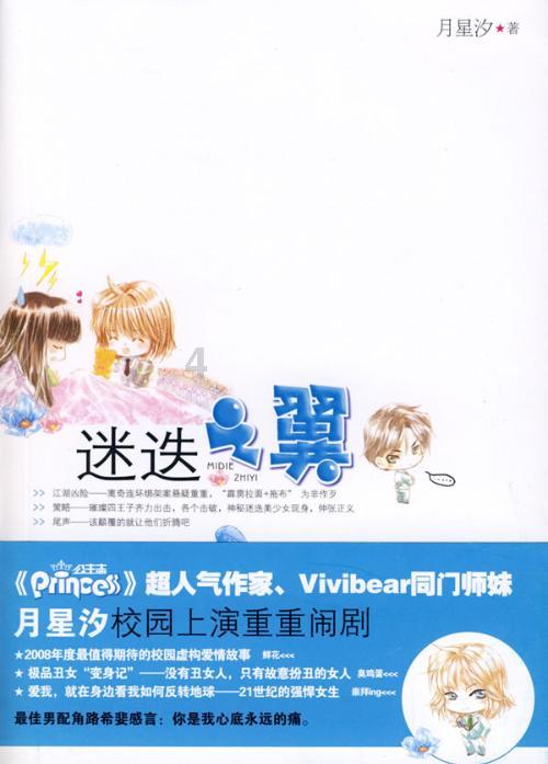 劫后余生：夺回