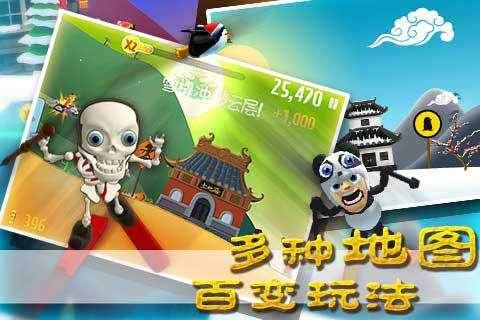失落的星球2
