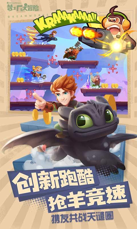 作业机器人救援