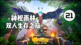 移动的滚轮