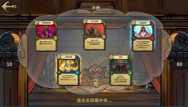 舞熊森林逃生