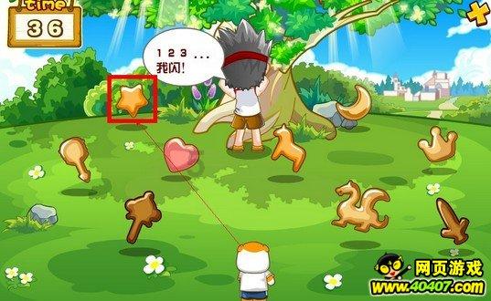 注重外貌