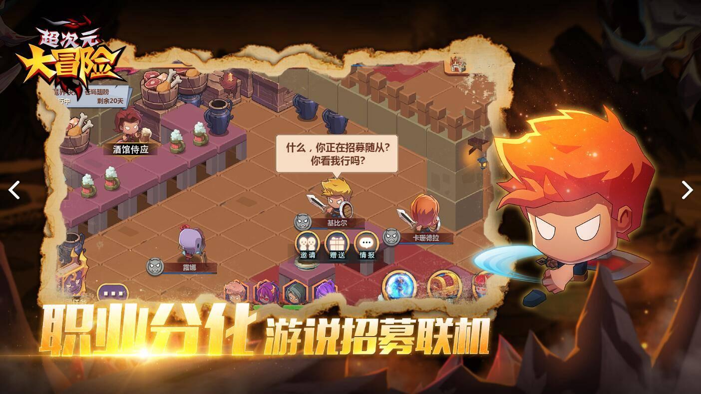 泰国大洞逃生