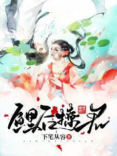 救援小肥兔
