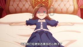 上班有什么让你觉得快乐的事吗？游戏画面