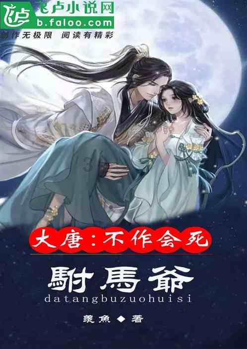 月光影视