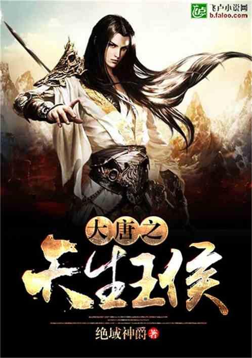 花千骨24集凶手是谁游戏画面