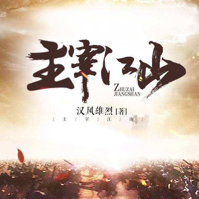 死亡岛