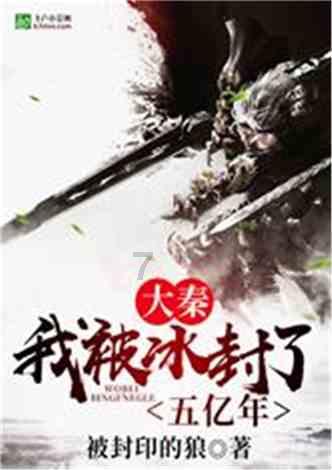 杀手6