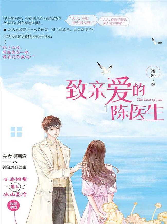 火爆狂飙：天堂