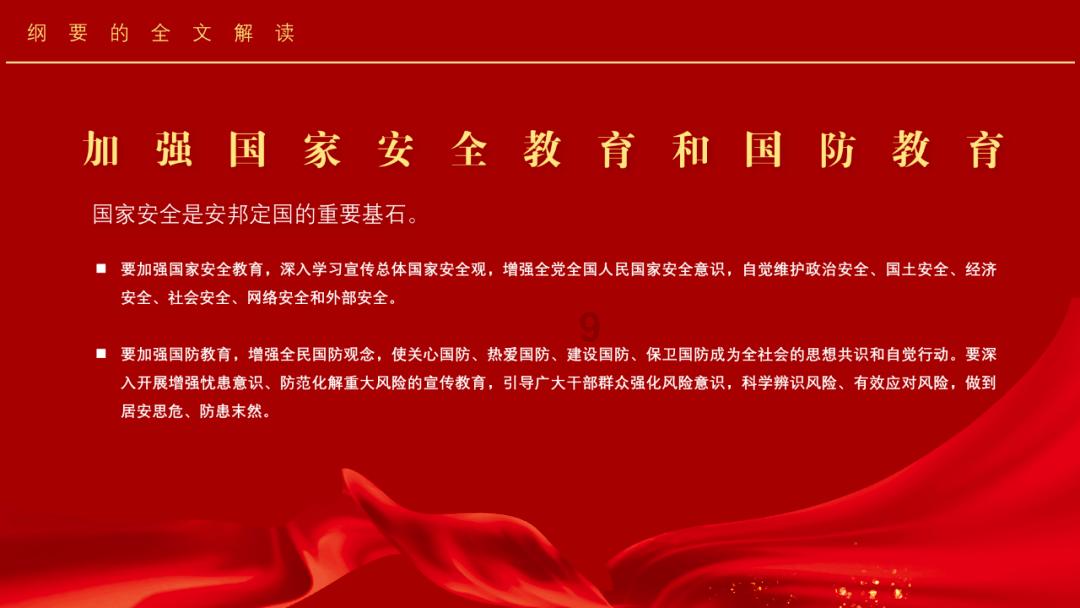 胖小猫救援