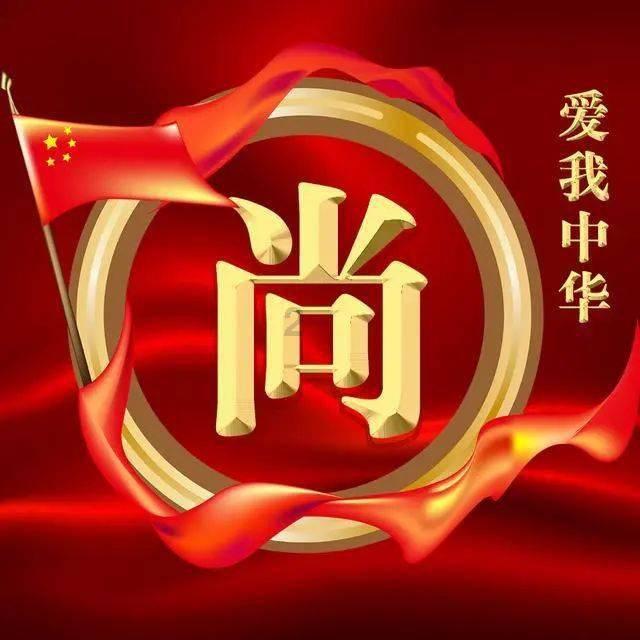 我市114家机构入选省工业企业研发机构