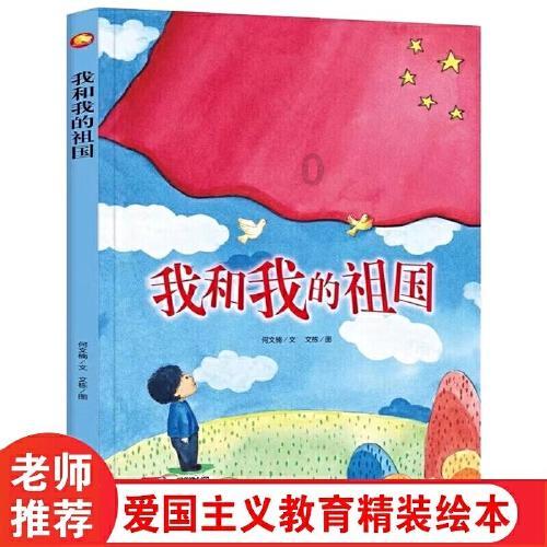 超能动物联盟