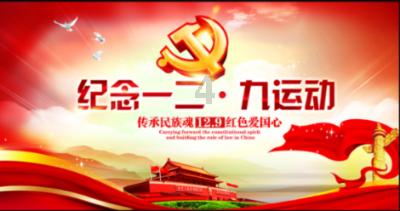 创业繁忙的山村年味