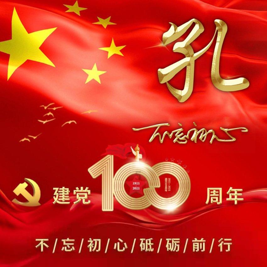 救援受困的老虎