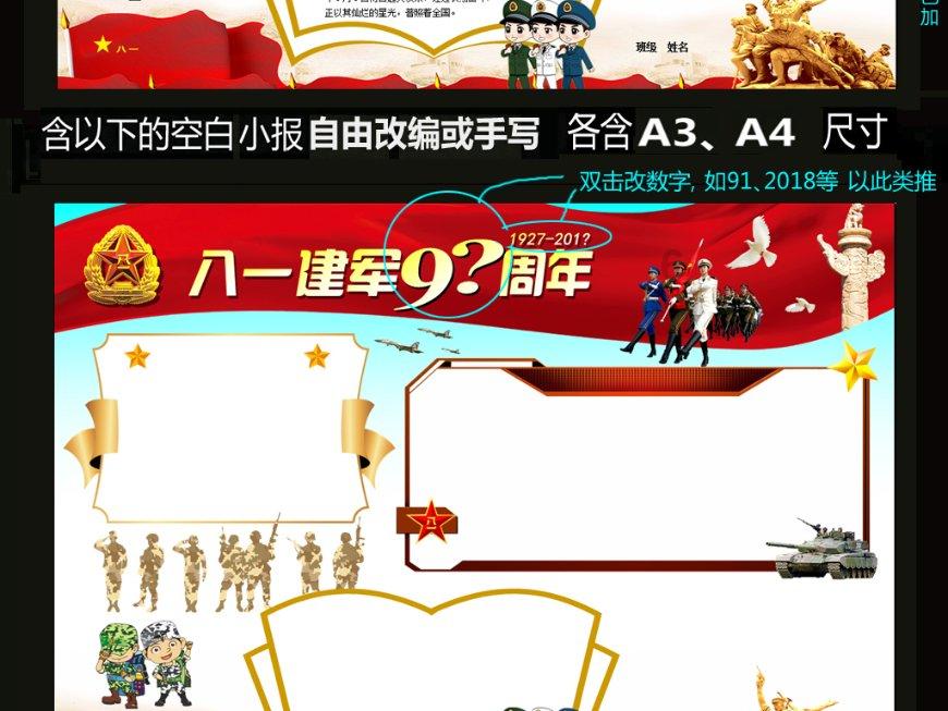 灵魂筹码