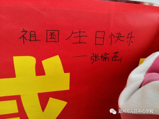 仓鼠学拼音