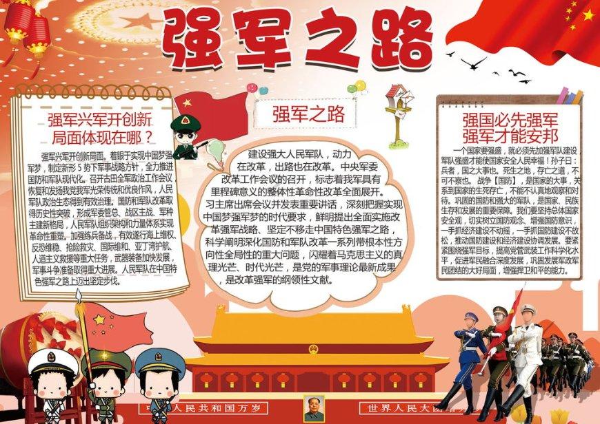 8层楼是吉利还是不吉利