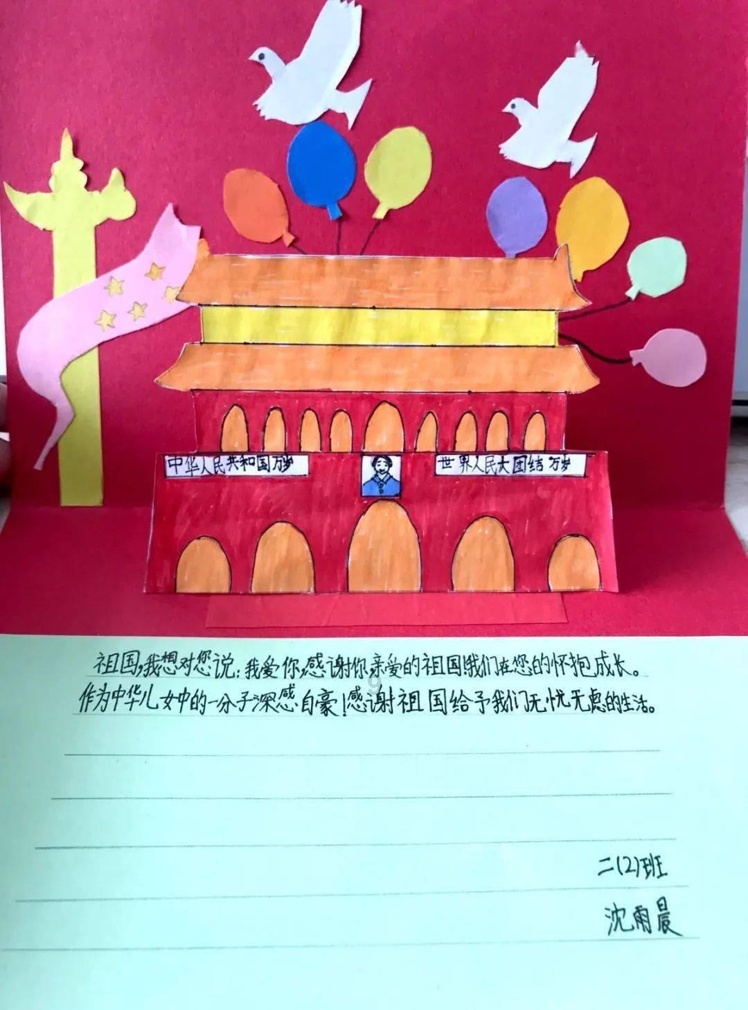 救援卡通小象