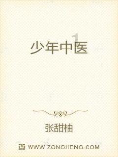 省政协十三届五次常委会议召开