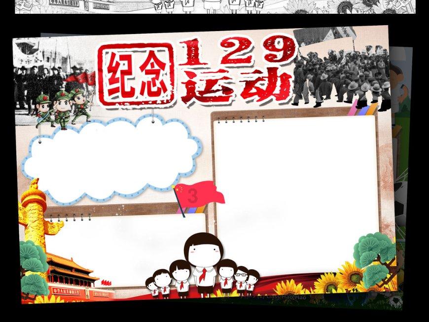 三国群英6