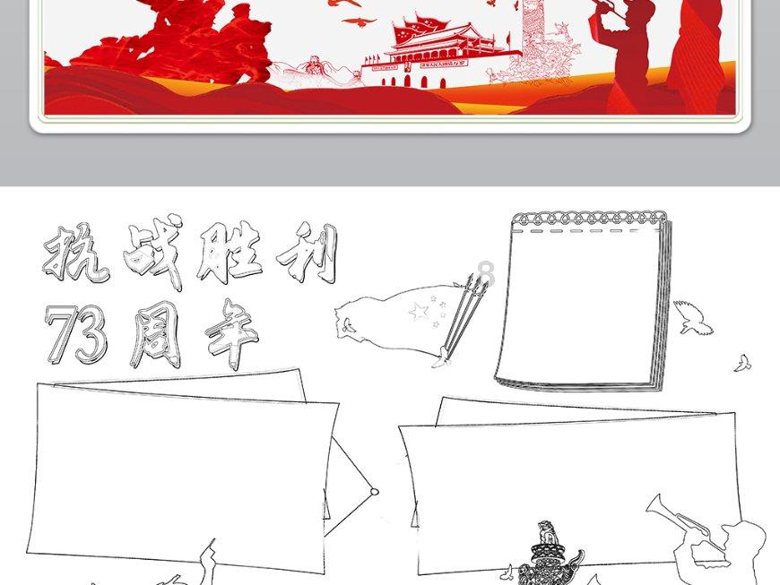 盐和避难所