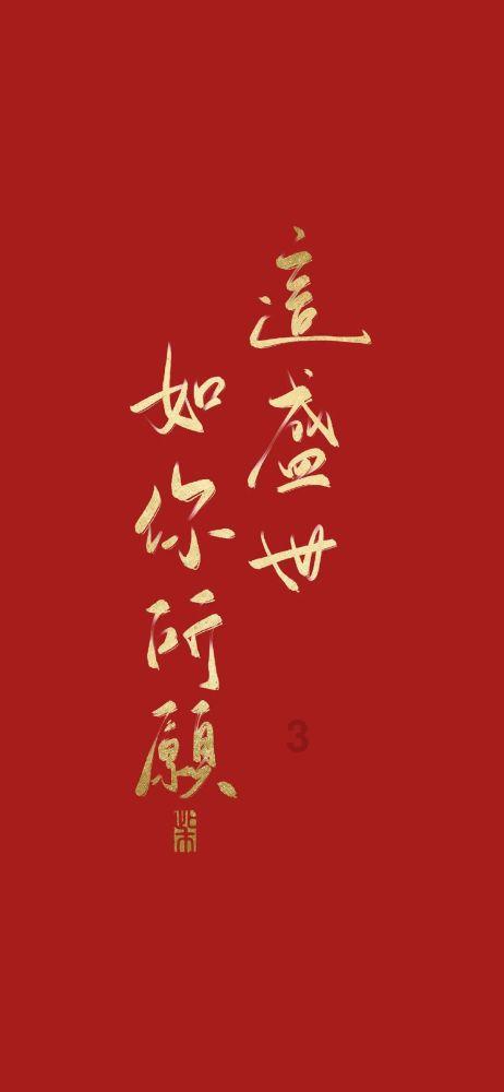 僵尸粉碎机