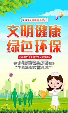 学驾照是否变难了?游戏画面